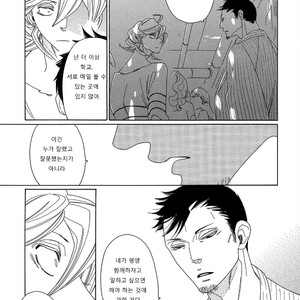 [Nakamura Asumiko] Blanc (update c.3) [kr] – Gay Manga sex 85