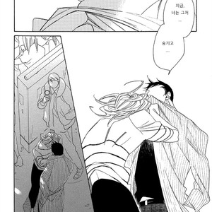 [Nakamura Asumiko] Blanc (update c.3) [kr] – Gay Manga sex 86