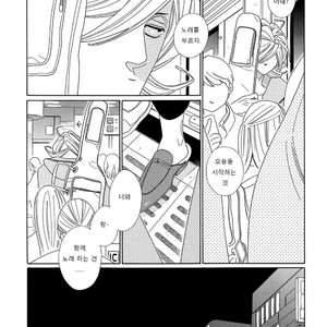 [Nakamura Asumiko] Blanc (update c.3) [kr] – Gay Manga sex 90