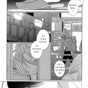 [Nakamura Asumiko] Blanc (update c.3) [kr] – Gay Manga sex 91