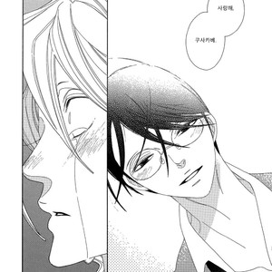 [Nakamura Asumiko] Blanc (update c.3) [kr] – Gay Manga sex 92