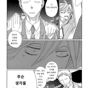 [Nakamura Asumiko] Blanc (update c.3) [kr] – Gay Manga sex 94