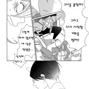 [Nakamura Asumiko] Blanc (update c.3) [kr] – Gay Manga sex 96
