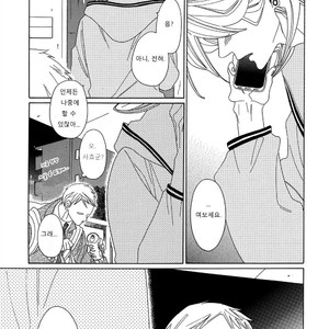 [Nakamura Asumiko] Blanc (update c.3) [kr] – Gay Manga sex 99