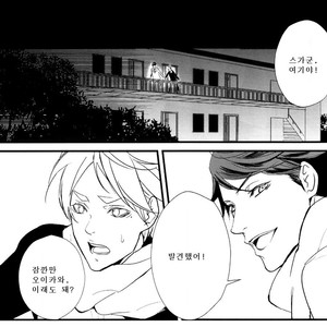 [Shonen high-gee] Konna koto suru no mo kyou de saigo – Haikyuu!! dj [kr] – Gay Manga sex 3