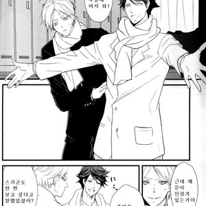 [Shonen high-gee] Konna koto suru no mo kyou de saigo – Haikyuu!! dj [kr] – Gay Manga sex 4