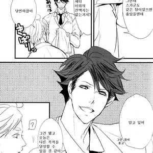 [Shonen high-gee] Konna koto suru no mo kyou de saigo – Haikyuu!! dj [kr] – Gay Manga sex 7