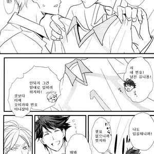 [Shonen high-gee] Konna koto suru no mo kyou de saigo – Haikyuu!! dj [kr] – Gay Manga sex 8