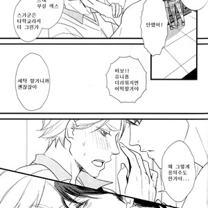 [Shonen high-gee] Konna koto suru no mo kyou de saigo – Haikyuu!! dj [kr] – Gay Manga sex 11