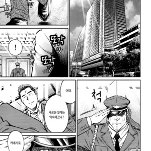 [BIG GYM (Fujimoto Gou, Toriki Kuuya)] Okinawa Slave Island 10 [kr] – Gay Manga sex 2