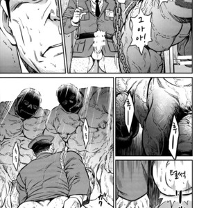 [BIG GYM (Fujimoto Gou, Toriki Kuuya)] Okinawa Slave Island 10 [kr] – Gay Manga sex 4
