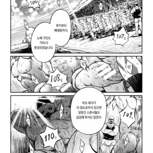 [BIG GYM (Fujimoto Gou, Toriki Kuuya)] Okinawa Slave Island 10 [kr] – Gay Manga sex 7
