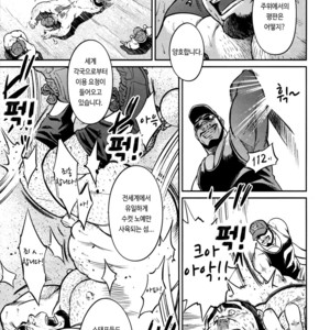 [BIG GYM (Fujimoto Gou, Toriki Kuuya)] Okinawa Slave Island 10 [kr] – Gay Manga sex 8