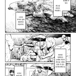 [BIG GYM (Fujimoto Gou, Toriki Kuuya)] Okinawa Slave Island 10 [kr] – Gay Manga sex 9
