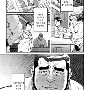 [BIG GYM (Fujimoto Gou, Toriki Kuuya)] Okinawa Slave Island 10 [kr] – Gay Manga sex 10