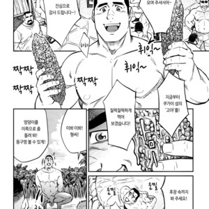 [BIG GYM (Fujimoto Gou, Toriki Kuuya)] Okinawa Slave Island 10 [kr] – Gay Manga sex 15