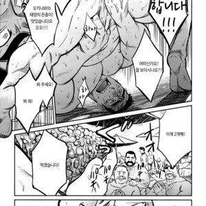 [BIG GYM (Fujimoto Gou, Toriki Kuuya)] Okinawa Slave Island 10 [kr] – Gay Manga sex 16