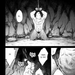 [BIG GYM (Fujimoto Gou, Toriki Kuuya)] Okinawa Slave Island 10 [kr] – Gay Manga sex 25