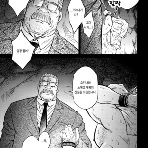[BIG GYM (Fujimoto Gou, Toriki Kuuya)] Okinawa Slave Island 10 [kr] – Gay Manga sex 26