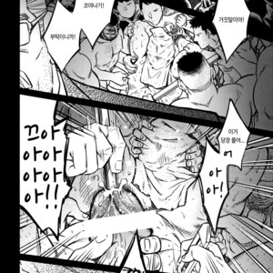 [BIG GYM (Fujimoto Gou, Toriki Kuuya)] Okinawa Slave Island 10 [kr] – Gay Manga sex 31