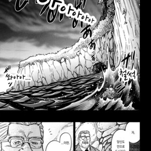 [BIG GYM (Fujimoto Gou, Toriki Kuuya)] Okinawa Slave Island 10 [kr] – Gay Manga sex 32