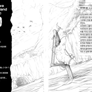 [BIG GYM (Fujimoto Gou, Toriki Kuuya)] Okinawa Slave Island 10 [kr] – Gay Manga sex 34