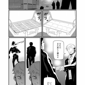 [Maraparte (Kojima Shoutarou)] KILL & SEX [JP] – Gay Manga sex 4