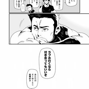 [Maraparte (Kojima Shoutarou)] KILL & SEX [JP] – Gay Manga sex 22