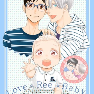 [K2COMPANY (Kodaka Kazuma)] Love x Ree x Baby – Yuri!!! on ICE dj [Eng] – Gay Manga thumbnail 001