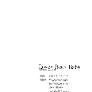 [K2COMPANY (Kodaka Kazuma)] Love x Ree x Baby – Yuri!!! on ICE dj [Eng] – Gay Manga sex 82