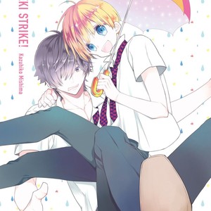 [MISHIMA Kazuhiko] Seiheki Strike (update c.4) [Eng] – Gay Manga sex 2