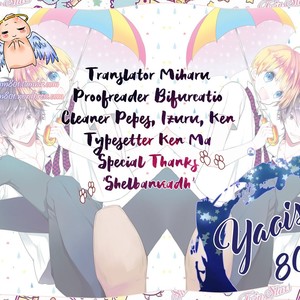 [MISHIMA Kazuhiko] Seiheki Strike (update c.4) [Eng] – Gay Manga sex 100