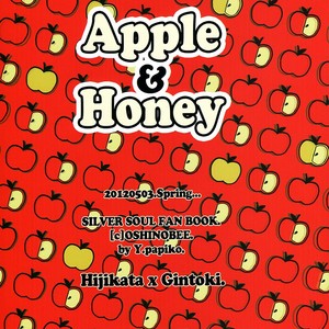 [Oshinobee/ Y.papiko] Apple & Honey – Gintama dj [Eng] – Gay Manga sex 4