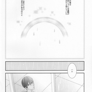 [NANOKA (Miura)] Free! dj – Sayonara, Bokura no Hatsukoi [JP] – Gay Manga sex 3