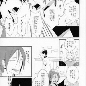 [NANOKA (Miura)] Free! dj – Sayonara, Bokura no Hatsukoi [JP] – Gay Manga sex 8