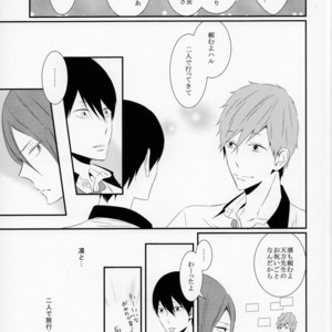 [NANOKA (Miura)] Free! dj – Sayonara, Bokura no Hatsukoi [JP] – Gay Manga sex 10