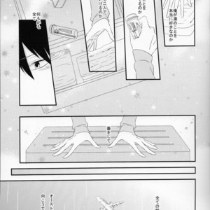 [NANOKA (Miura)] Free! dj – Sayonara, Bokura no Hatsukoi [JP] – Gay Manga sex 12
