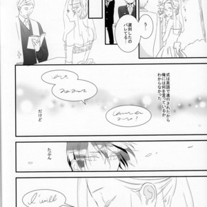 [NANOKA (Miura)] Free! dj – Sayonara, Bokura no Hatsukoi [JP] – Gay Manga sex 25