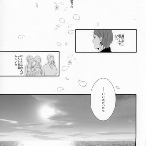 [NANOKA (Miura)] Free! dj – Sayonara, Bokura no Hatsukoi [JP] – Gay Manga sex 26