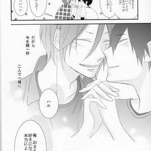 [NANOKA (Miura)] Free! dj – Sayonara, Bokura no Hatsukoi [JP] – Gay Manga sex 38