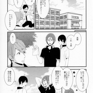 [NANOKA (Miura)] Free! dj – Sayonara, Bokura no Hatsukoi [JP] – Gay Manga sex 39