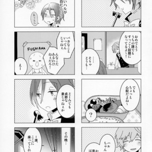 [NANOKA (Miura)] Free! dj – Sayonara, Bokura no Hatsukoi [JP] – Gay Manga sex 44