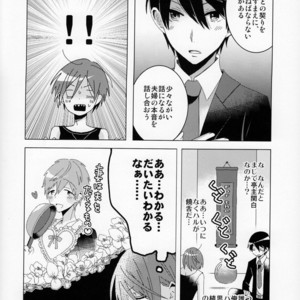 [NANOKA (Miura)] Free! dj – Sayonara, Bokura no Hatsukoi [JP] – Gay Manga sex 45