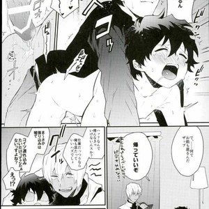[Utachan Honpo, JIEITAI (Utako, Ketudora)] Shounen! AV o Toru zo! – Kekkai Sensen dj [JP] – Gay Manga sex 5