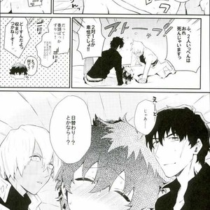 [Utachan Honpo, JIEITAI (Utako, Ketudora)] Shounen! AV o Toru zo! – Kekkai Sensen dj [JP] – Gay Manga sex 6