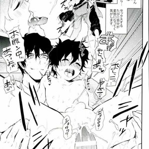 [Utachan Honpo, JIEITAI (Utako, Ketudora)] Shounen! AV o Toru zo! – Kekkai Sensen dj [JP] – Gay Manga sex 8