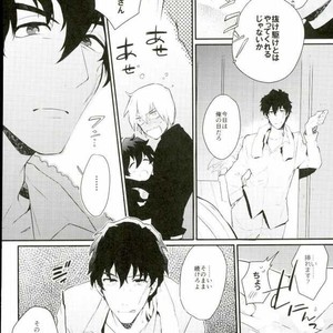 [Utachan Honpo, JIEITAI (Utako, Ketudora)] Shounen! AV o Toru zo! – Kekkai Sensen dj [JP] – Gay Manga sex 11