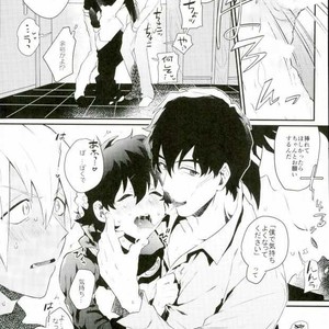 [Utachan Honpo, JIEITAI (Utako, Ketudora)] Shounen! AV o Toru zo! – Kekkai Sensen dj [JP] – Gay Manga sex 12
