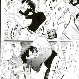 [Utachan Honpo, JIEITAI (Utako, Ketudora)] Shounen! AV o Toru zo! – Kekkai Sensen dj [JP] – Gay Manga sex 13