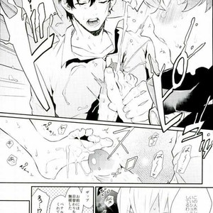 [Utachan Honpo, JIEITAI (Utako, Ketudora)] Shounen! AV o Toru zo! – Kekkai Sensen dj [JP] – Gay Manga sex 14
